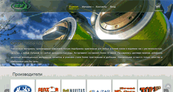 Desktop Screenshot of katran.org