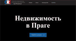 Desktop Screenshot of katran.cz