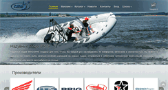 Desktop Screenshot of katran.com.ua