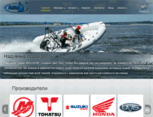 Tablet Screenshot of katran.com.ua